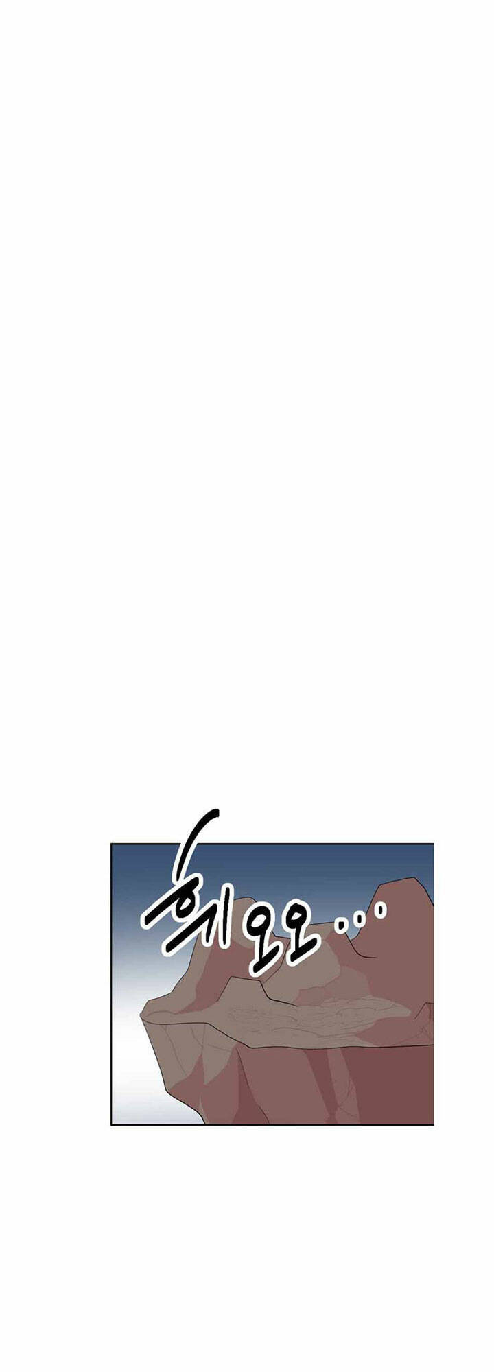 Mọt Sách Chapter 191 - 9