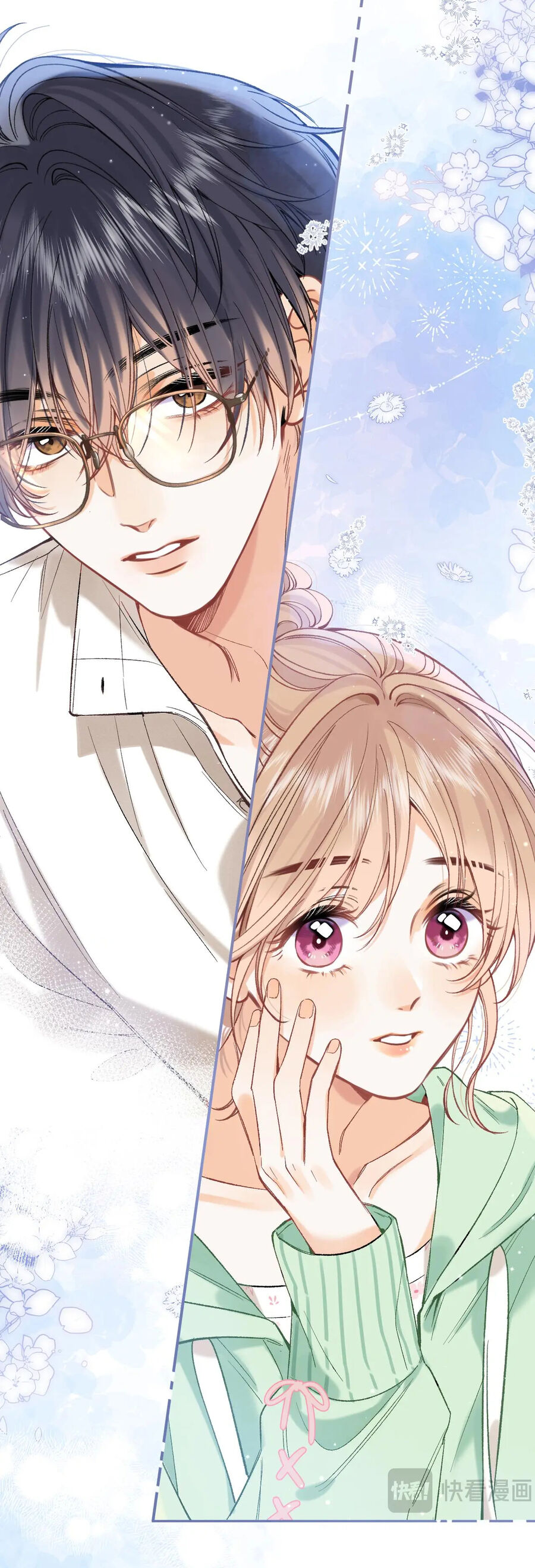 Vụng Trộm Giấu Không Được Chapter 86.1 - 4