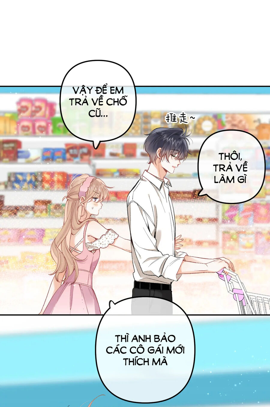 Vụng Trộm Giấu Không Được Chapter 90.1 - 12