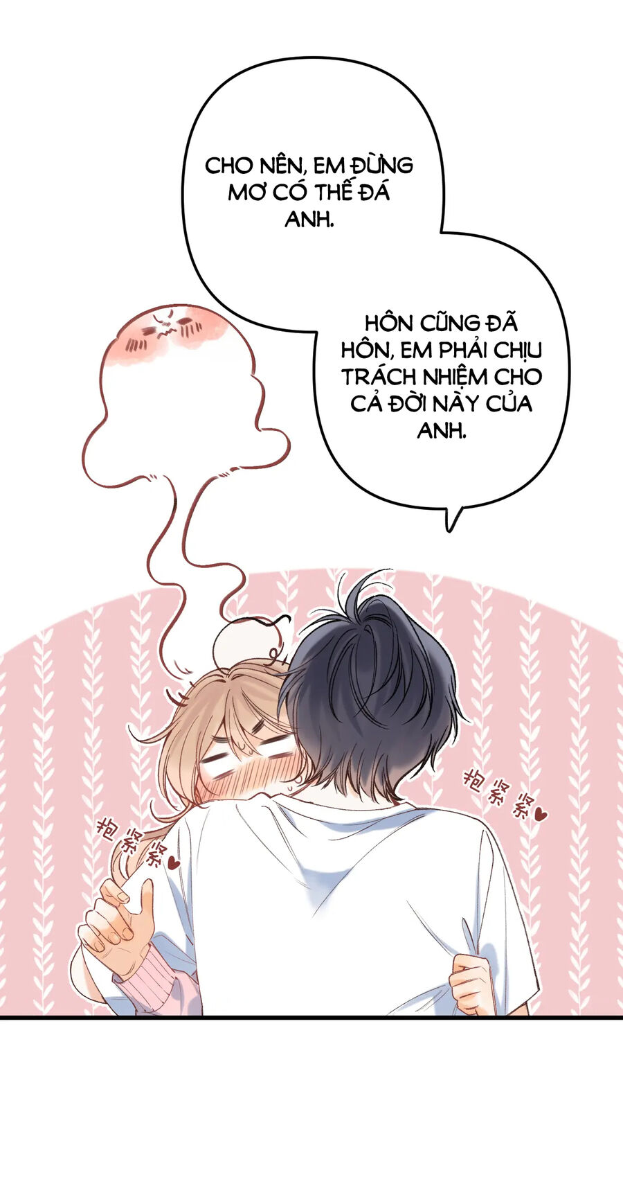 Vụng Trộm Giấu Không Được Chapter 93.1 - 22