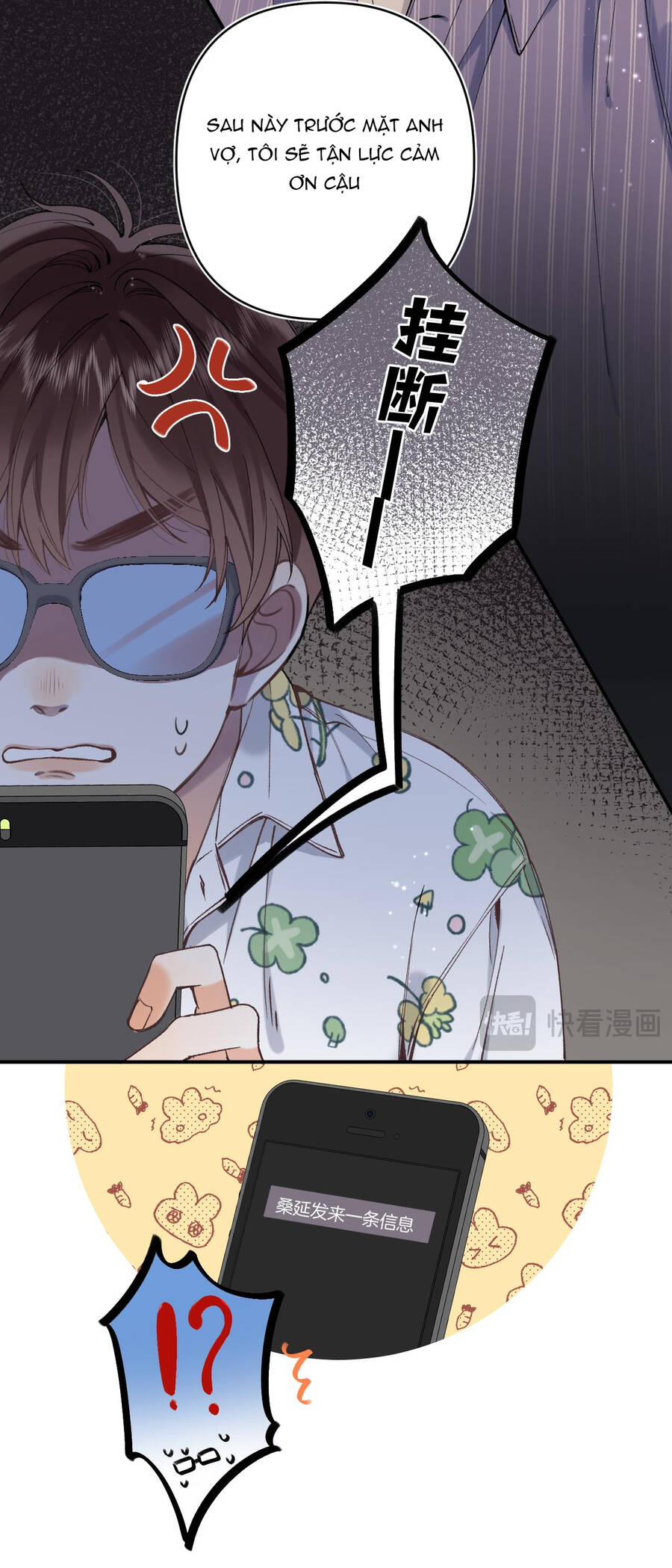 Vụng Trộm Giấu Không Được Chapter 95.1 - 7