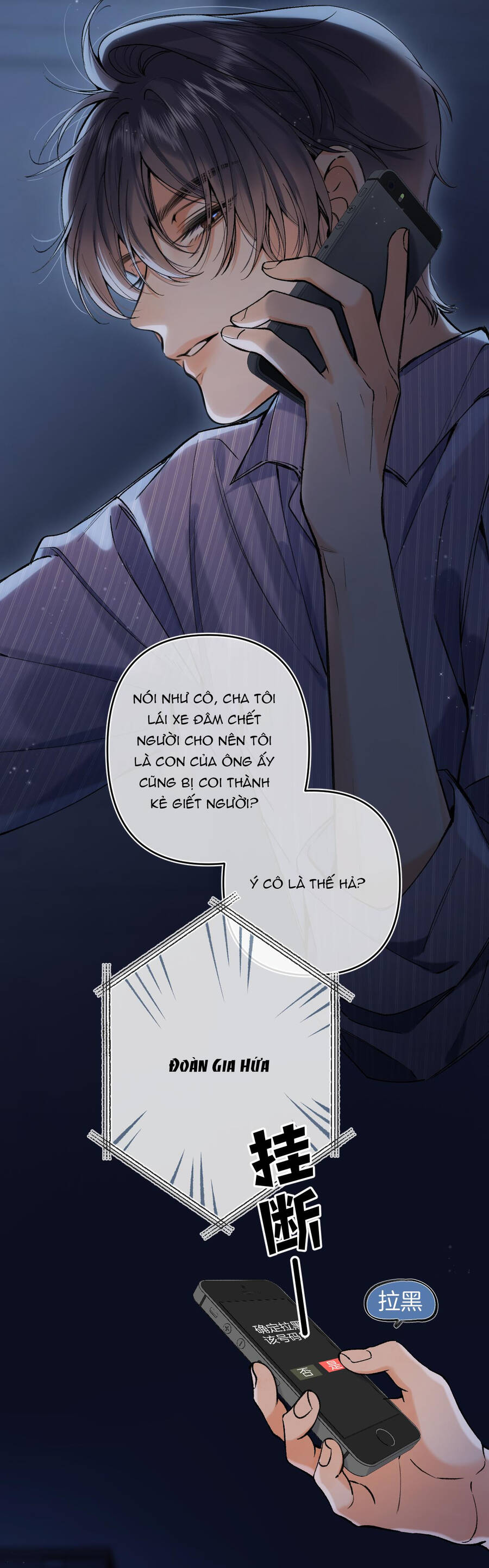 Vụng Trộm Giấu Không Được Chapter 95.2 - 6