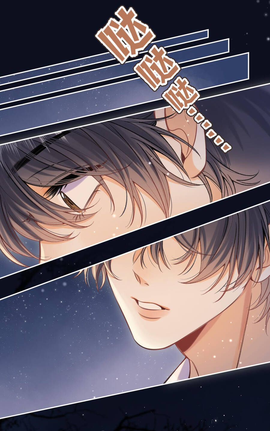 Vụng Trộm Giấu Không Được Chapter 101.2 - 11