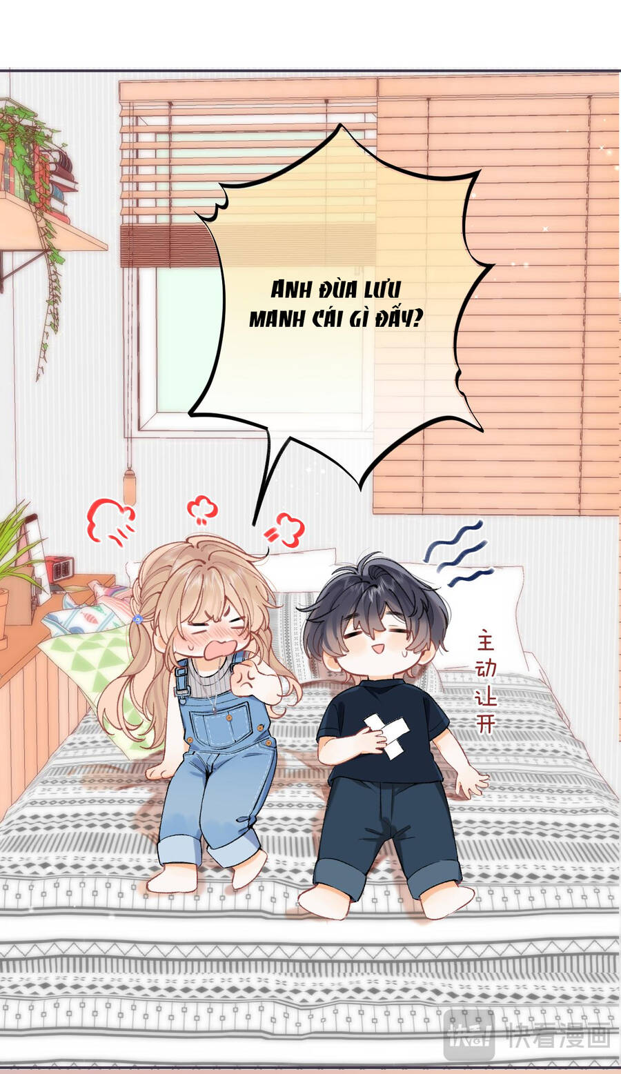 Vụng Trộm Giấu Không Được Chapter 98.1 - 7
