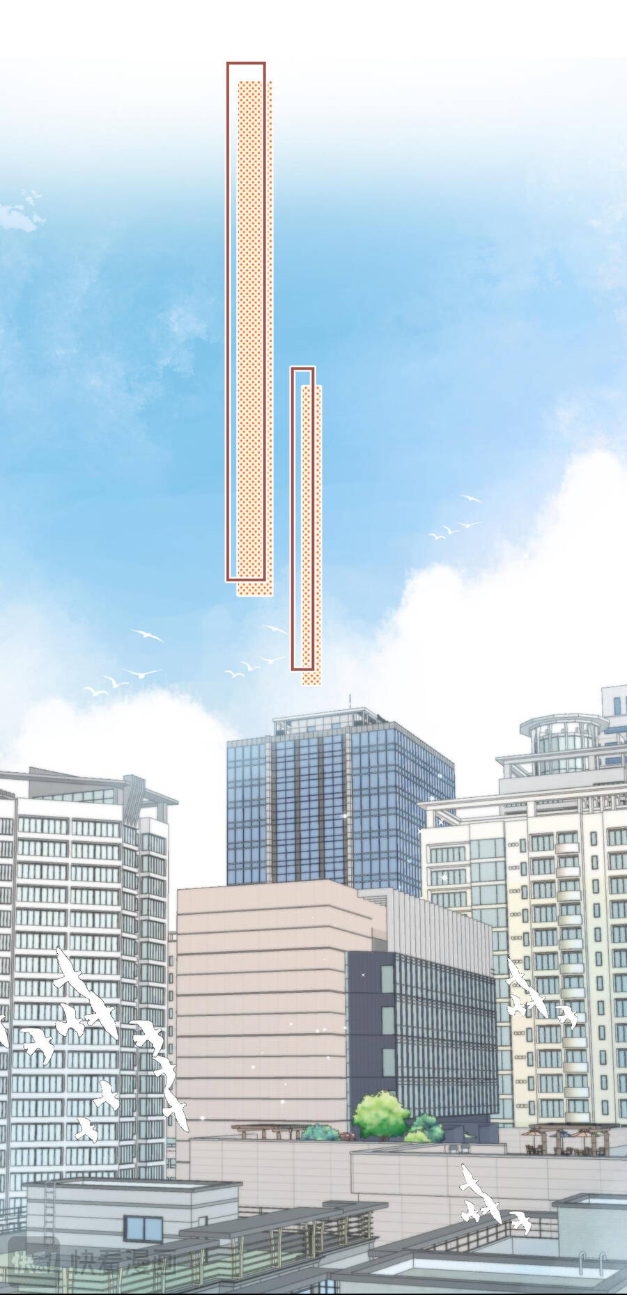 Vụng Trộm Giấu Không Được Chapter 99.1 - 16