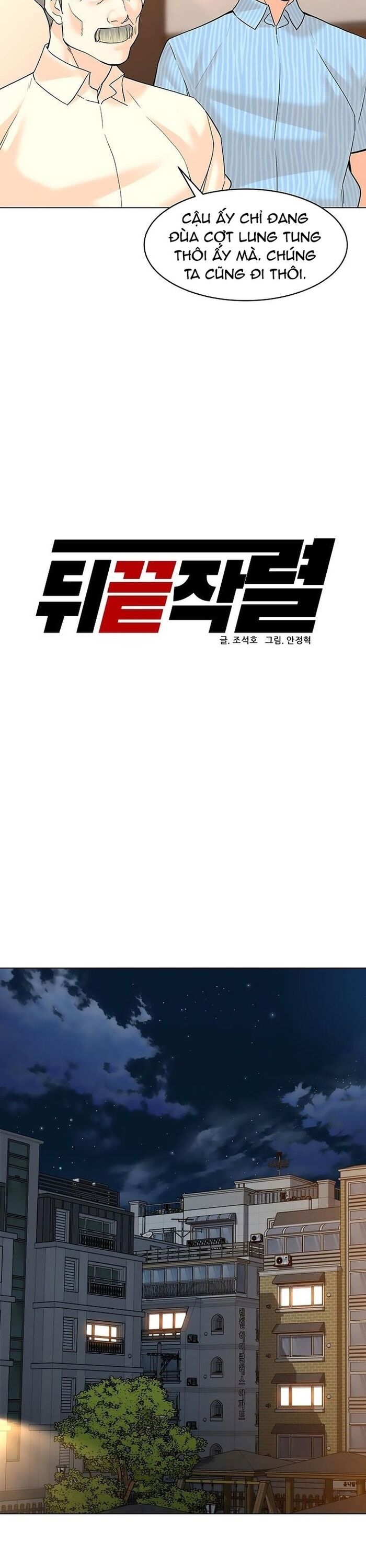 Người Trở Về Từ Cõi Chết Chapter 115 - 3