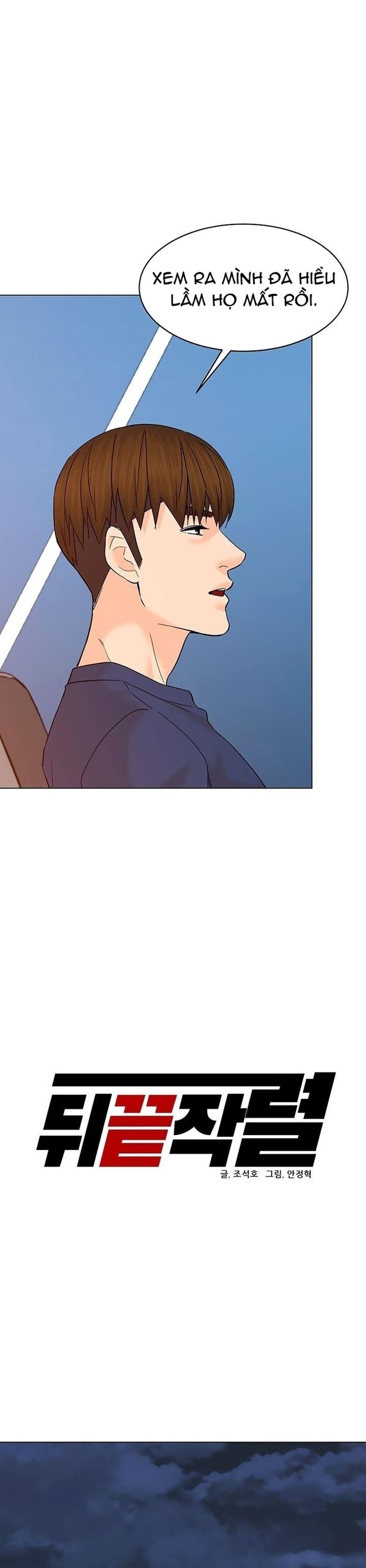 Người Trở Về Từ Cõi Chết Chapter 116 - 20