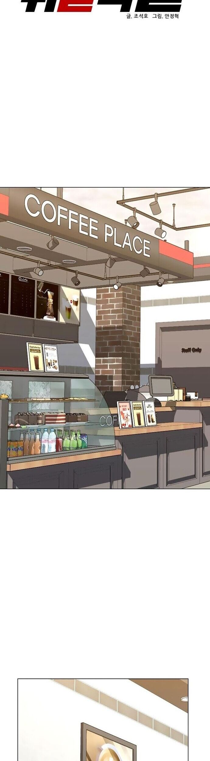 Người Trở Về Từ Cõi Chết Chapter 120 - 8