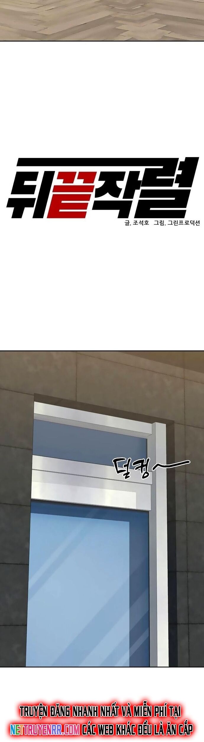 Người Trở Về Từ Cõi Chết Chapter 129 - 31