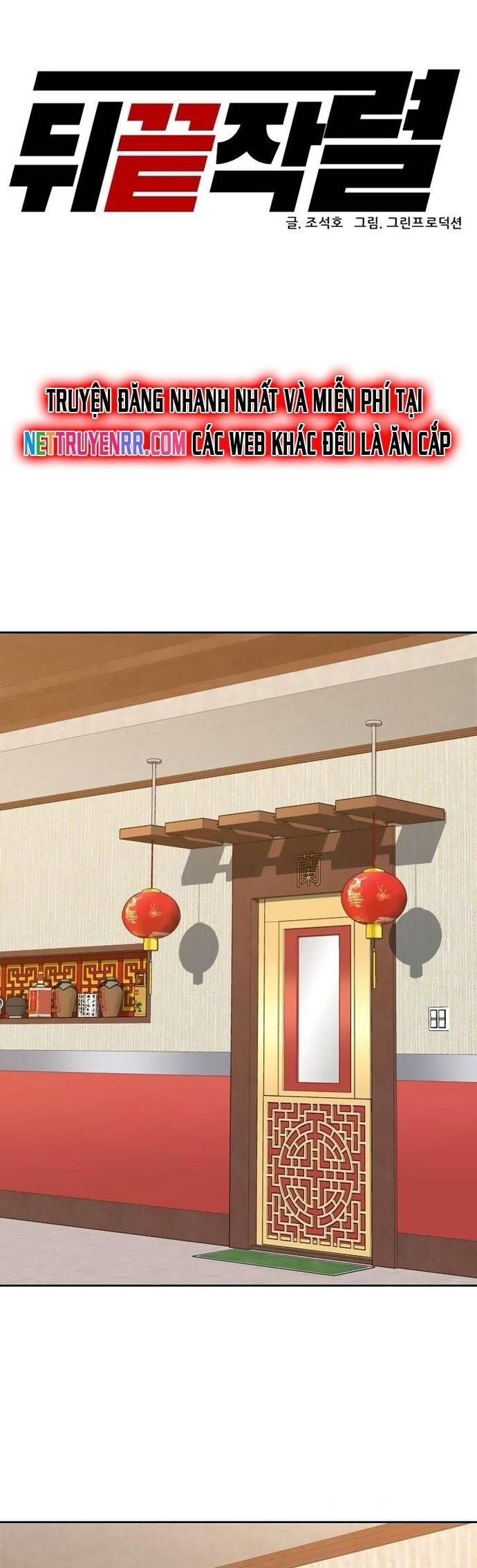 Người Trở Về Từ Cõi Chết Chapter 131 - 4