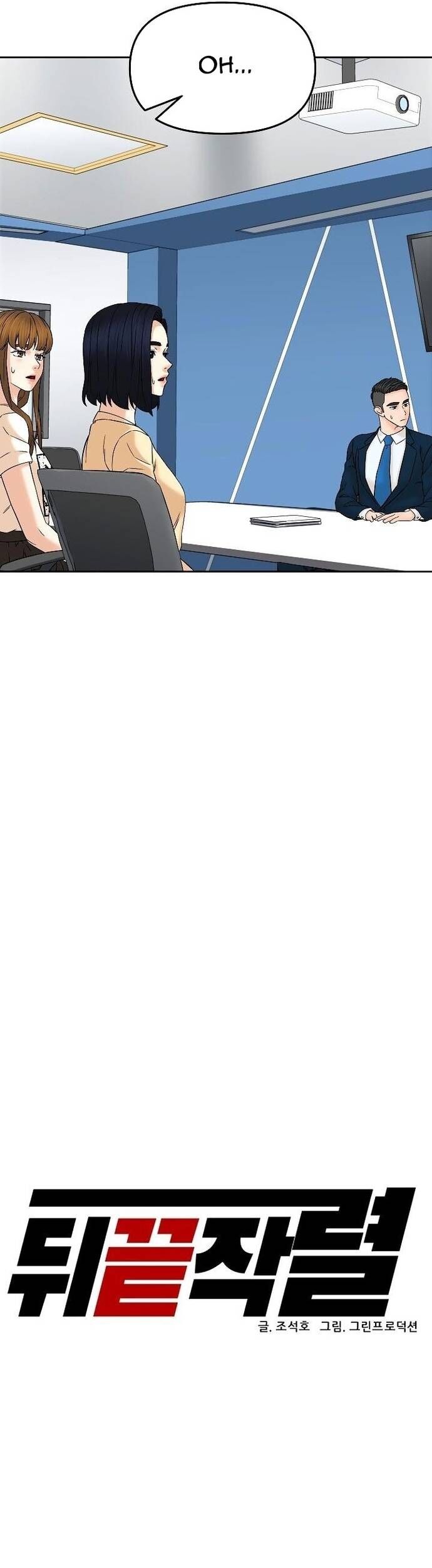 Người Trở Về Từ Cõi Chết Chapter 133 - 31