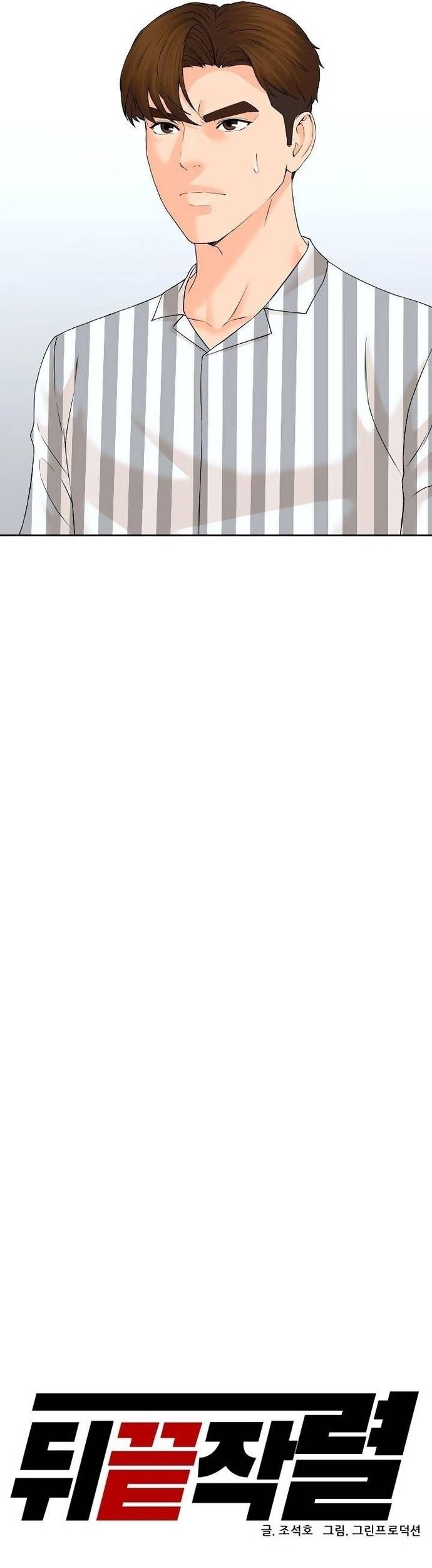 Người Trở Về Từ Cõi Chết Chapter 135 - 28