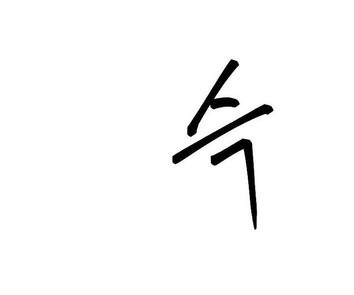 Người Trở Về Từ Cõi Chết Chapter 138 - 64