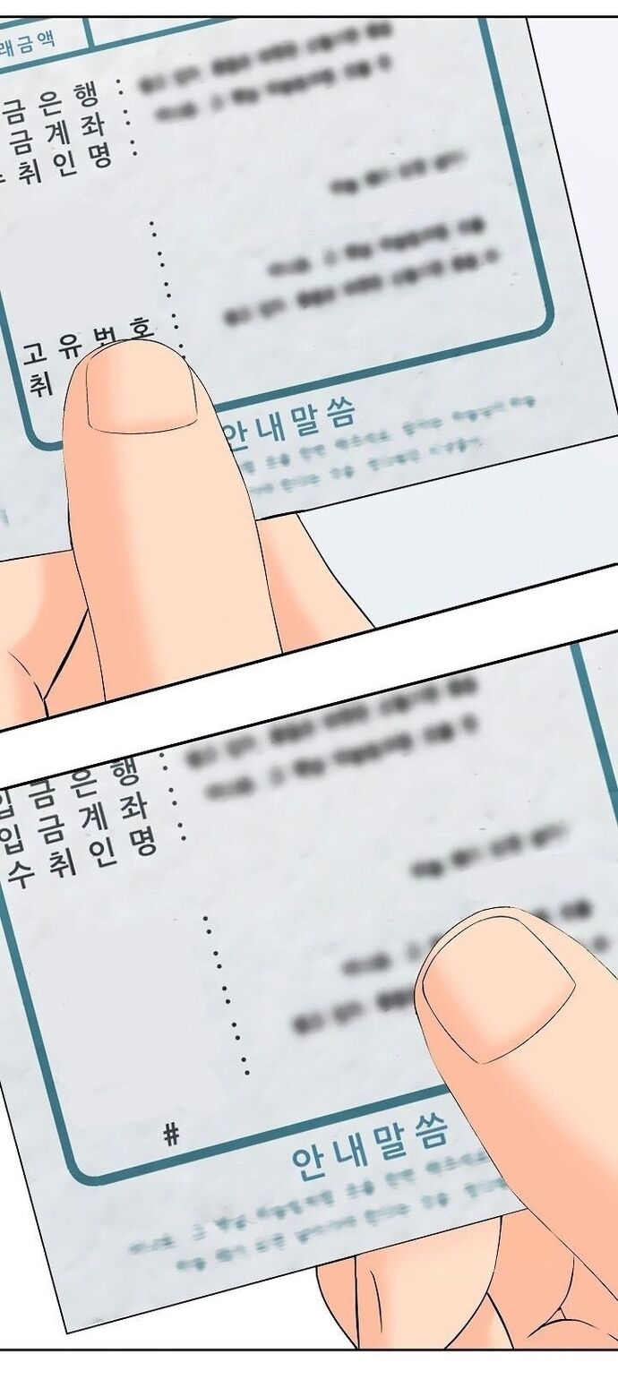 Người Trở Về Từ Cõi Chết Chapter 138 - 81