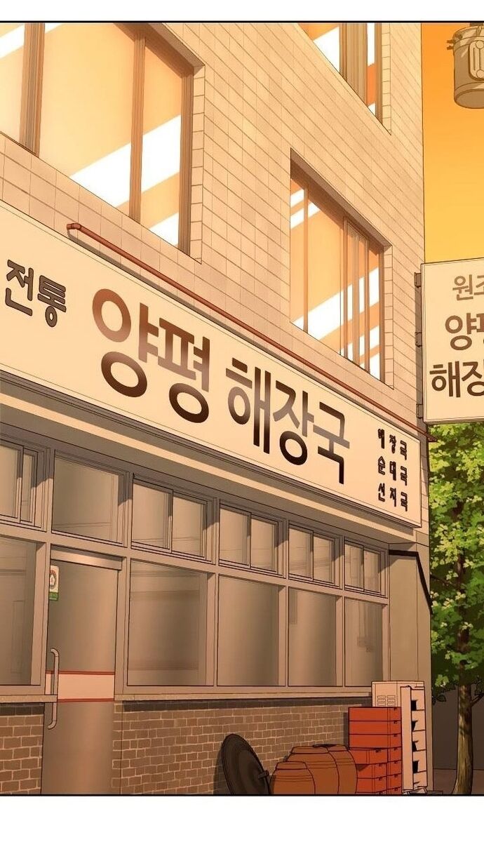 Người Trở Về Từ Cõi Chết Chapter 139 - 56