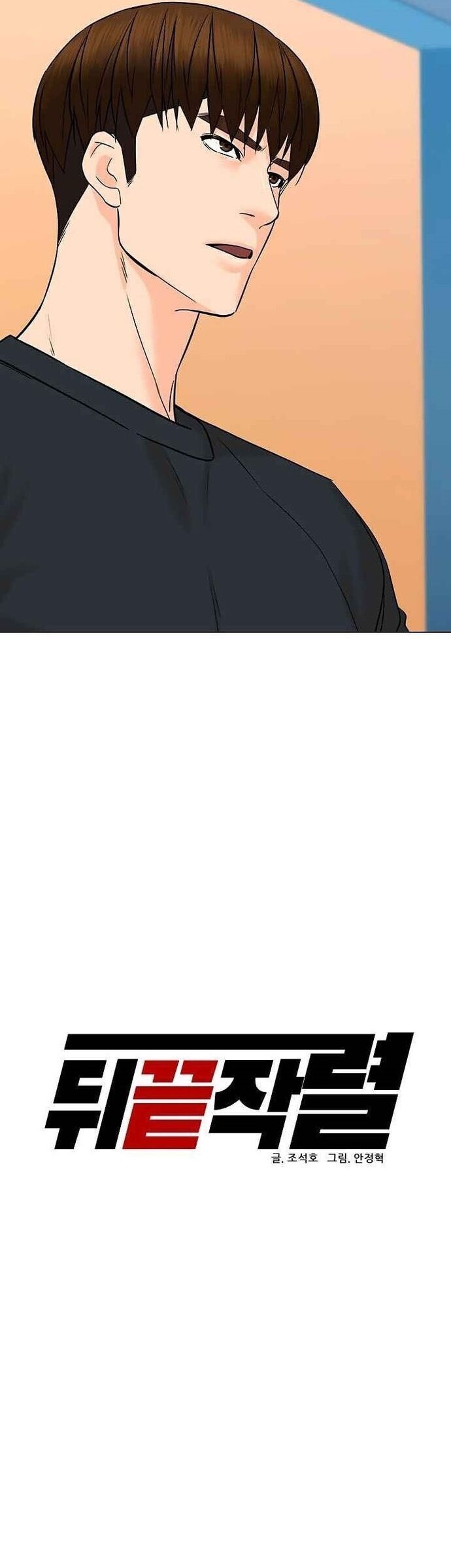 Người Trở Về Từ Cõi Chết Chapter 89 - 16