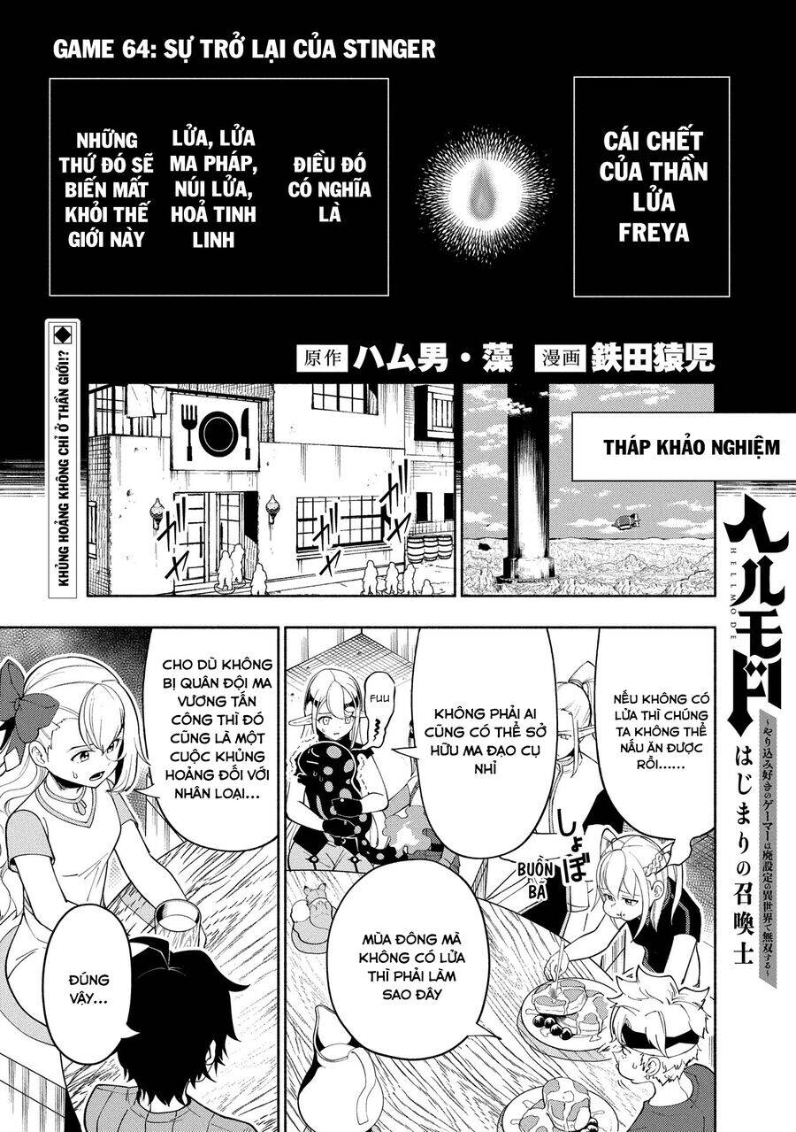 Hell Mode: Yarikomi Suki No Gamer Wa Hai Settei No Isekai De Musou Suru Chapter  64 - 3