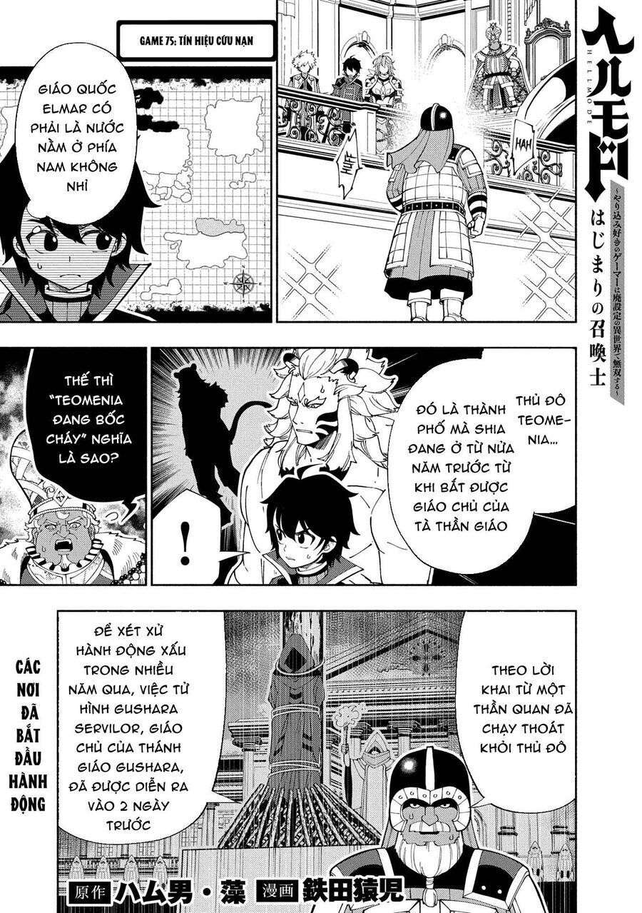 Hell Mode: Yarikomi Suki No Gamer Wa Hai Settei No Isekai De Musou Suru Chapter 75.1 - 3
