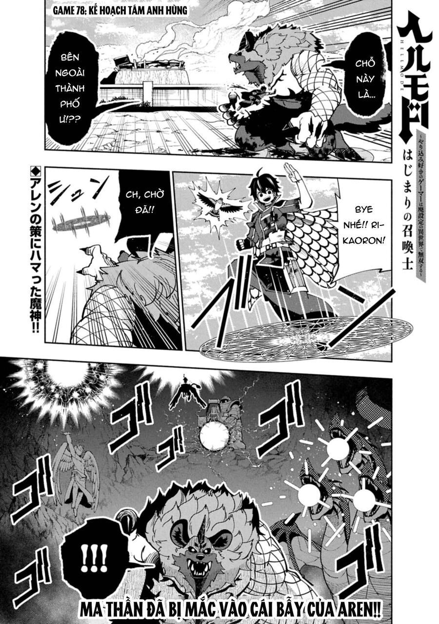 Hell Mode: Yarikomi Suki No Gamer Wa Hai Settei No Isekai De Musou Suru Chapter 78.1 - 2