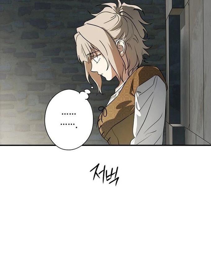 Bị Che Khuất Bởi Mặt Trời Lặn Chapter 212 - 115