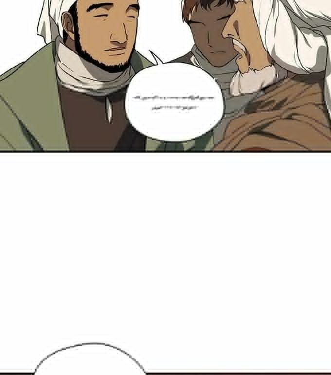 Bị Che Khuất Bởi Mặt Trời Lặn Chapter 213 - 20