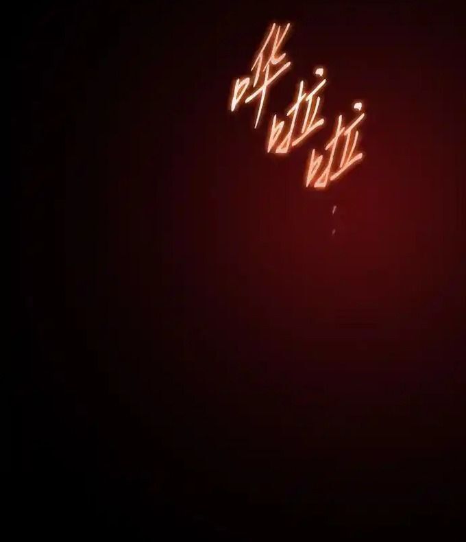 Bị Che Khuất Bởi Mặt Trời Lặn Chapter 214 - 2