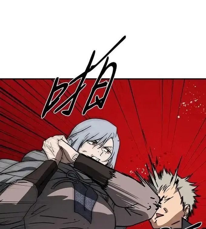 Bị Che Khuất Bởi Mặt Trời Lặn Chapter 214 - 126