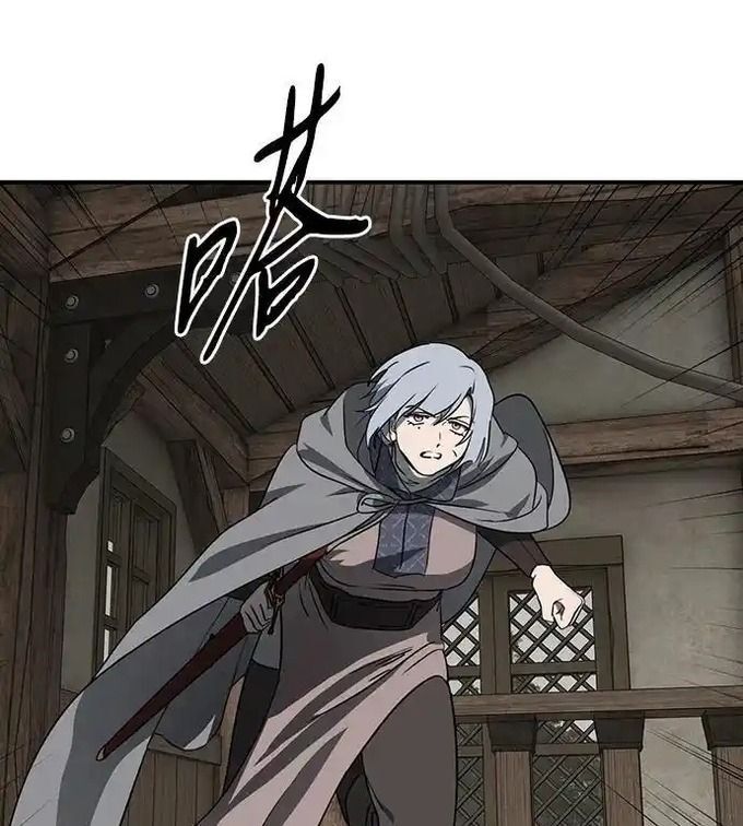 Bị Che Khuất Bởi Mặt Trời Lặn Chapter 214 - 131