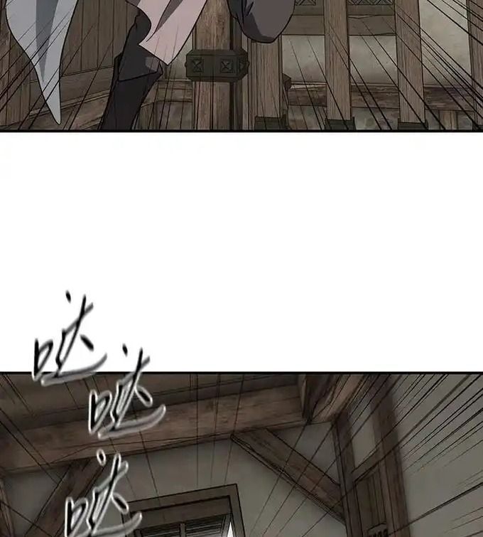 Bị Che Khuất Bởi Mặt Trời Lặn Chapter 214 - 132