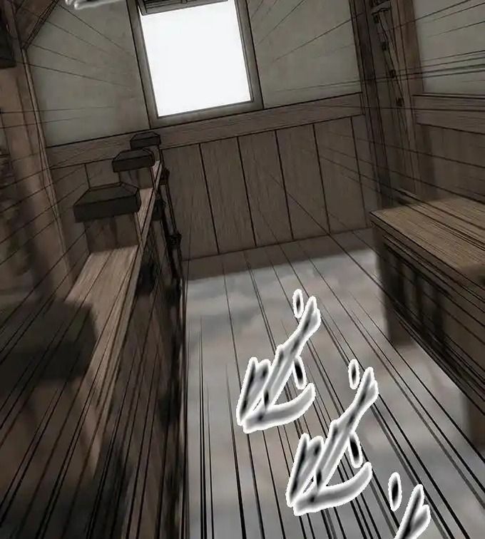 Bị Che Khuất Bởi Mặt Trời Lặn Chapter 214 - 133