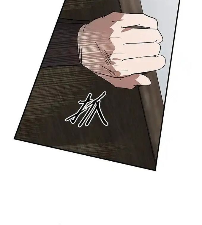 Bị Che Khuất Bởi Mặt Trời Lặn Chapter 214 - 135