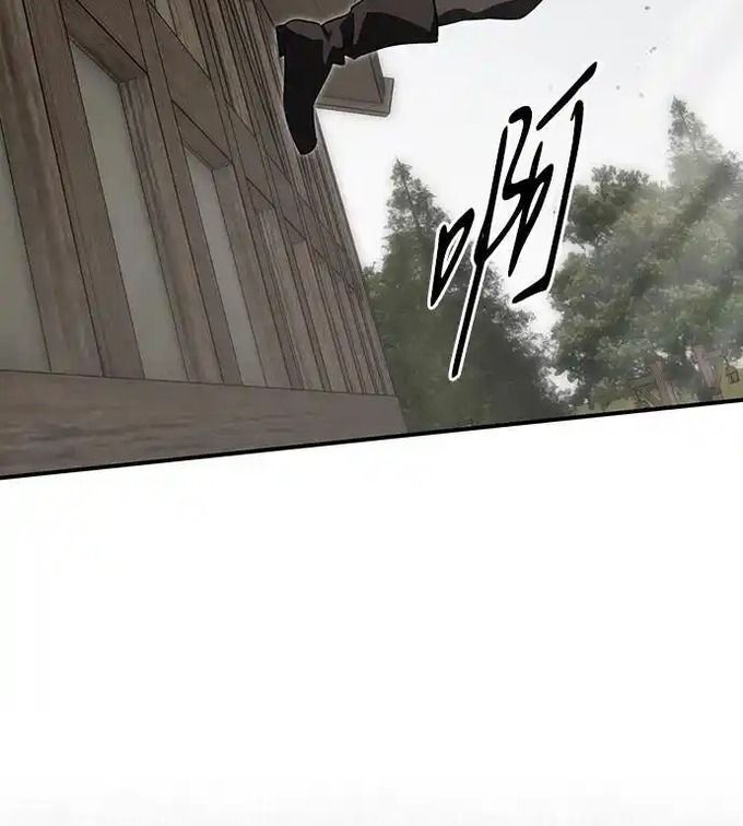 Bị Che Khuất Bởi Mặt Trời Lặn Chapter 214 - 137