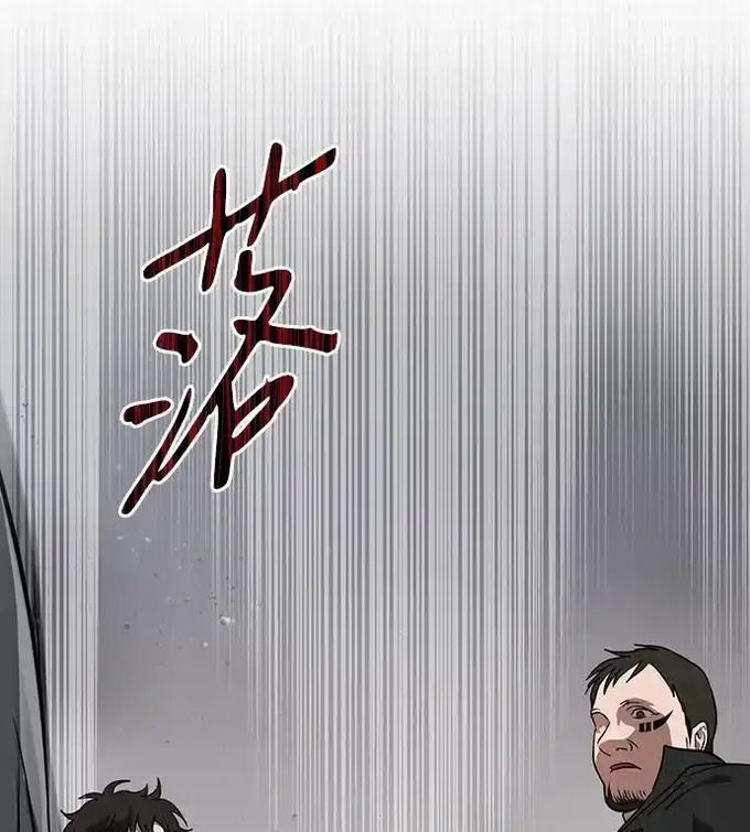 Bị Che Khuất Bởi Mặt Trời Lặn Chapter 214 - 138