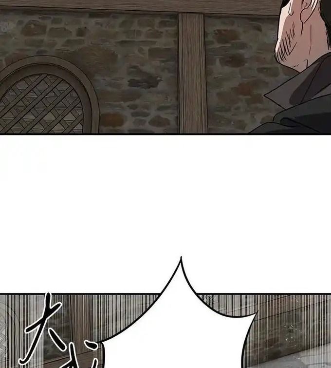 Bị Che Khuất Bởi Mặt Trời Lặn Chapter 214 - 146