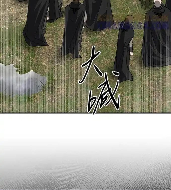 Bị Che Khuất Bởi Mặt Trời Lặn Chapter 214 - 148