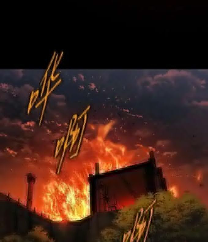 Bị Che Khuất Bởi Mặt Trời Lặn Chapter 214 - 3