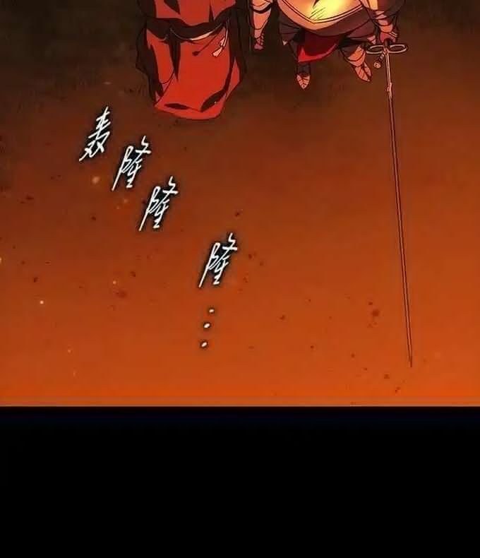 Bị Che Khuất Bởi Mặt Trời Lặn Chapter 214 - 5