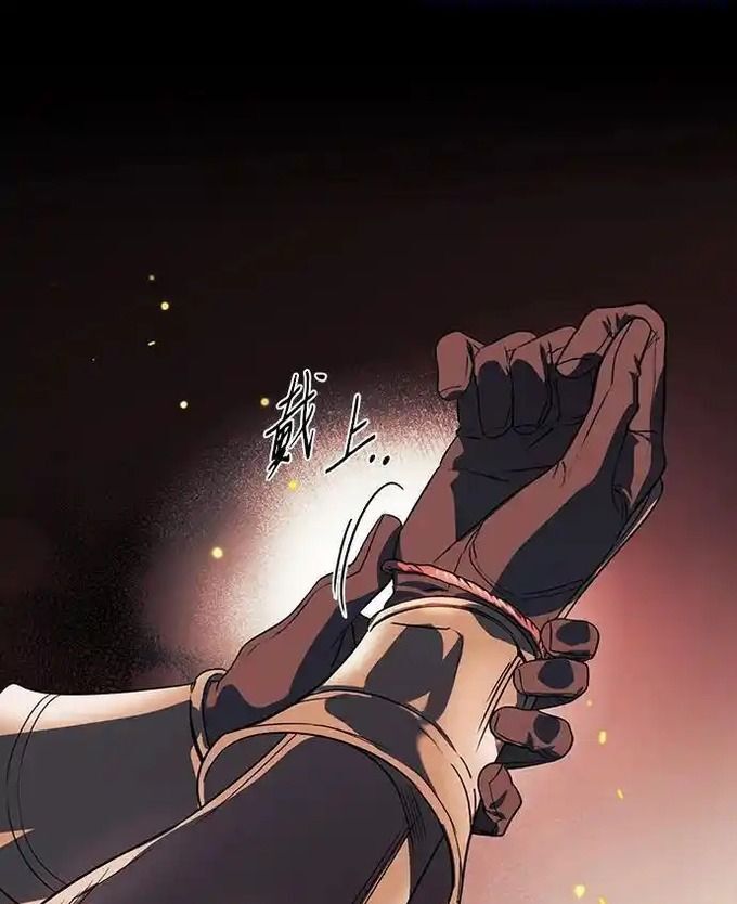 Bị Che Khuất Bởi Mặt Trời Lặn Chapter 214 - 41