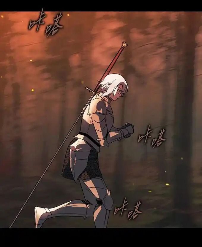 Bị Che Khuất Bởi Mặt Trời Lặn Chapter 214 - 43