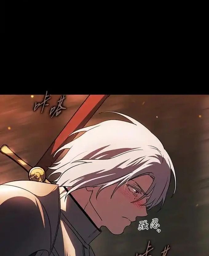 Bị Che Khuất Bởi Mặt Trời Lặn Chapter 214 - 44