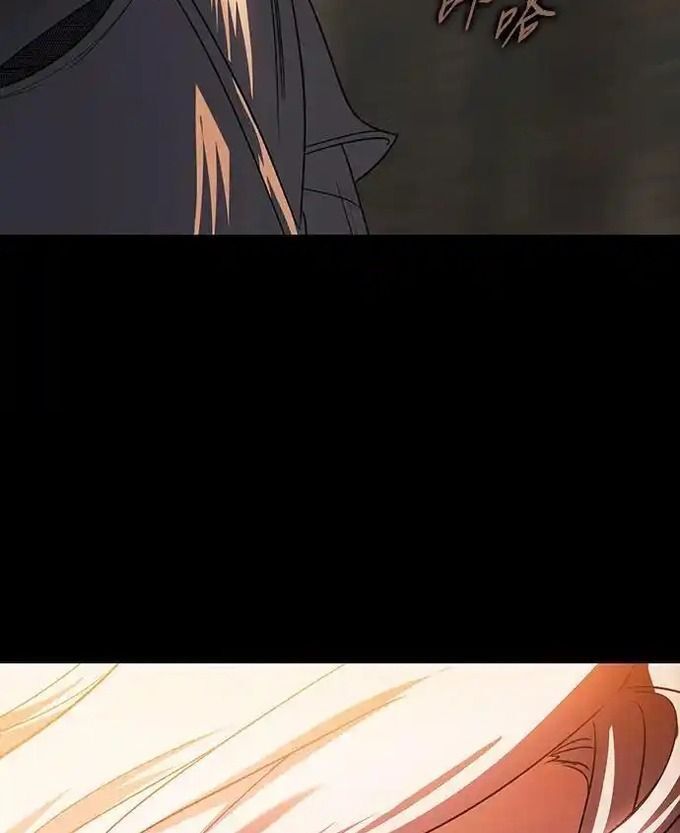 Bị Che Khuất Bởi Mặt Trời Lặn Chapter 214 - 45