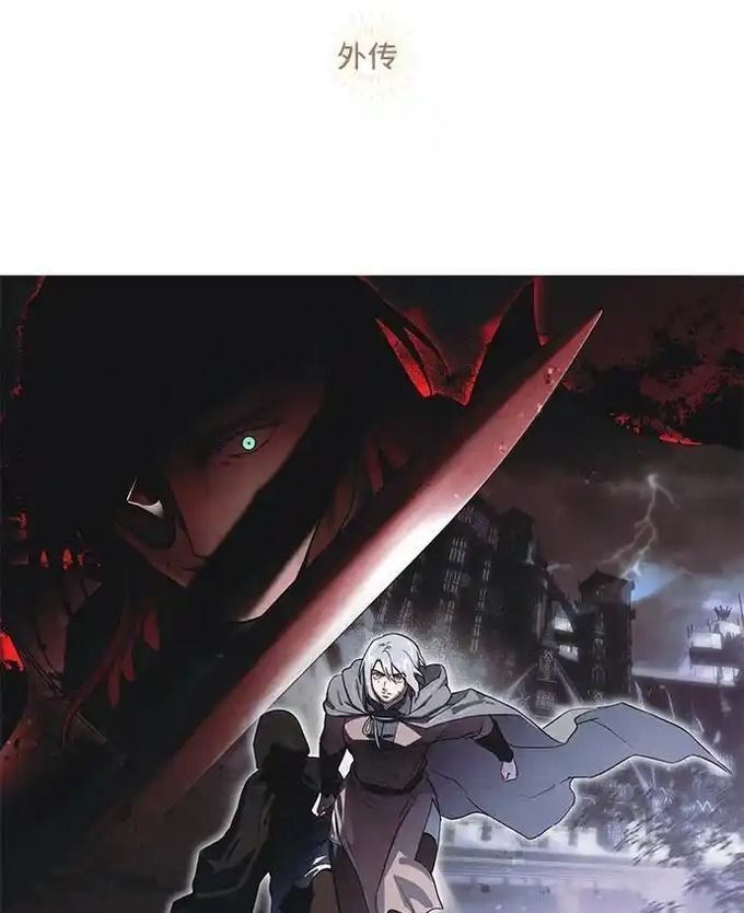 Bị Che Khuất Bởi Mặt Trời Lặn Chapter 214 - 59