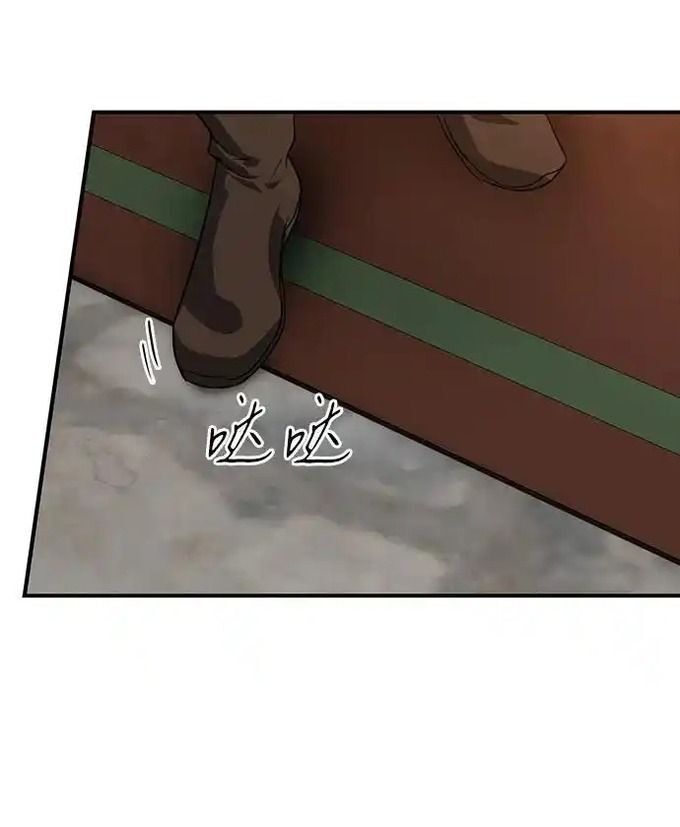 Bị Che Khuất Bởi Mặt Trời Lặn Chapter 214 - 99