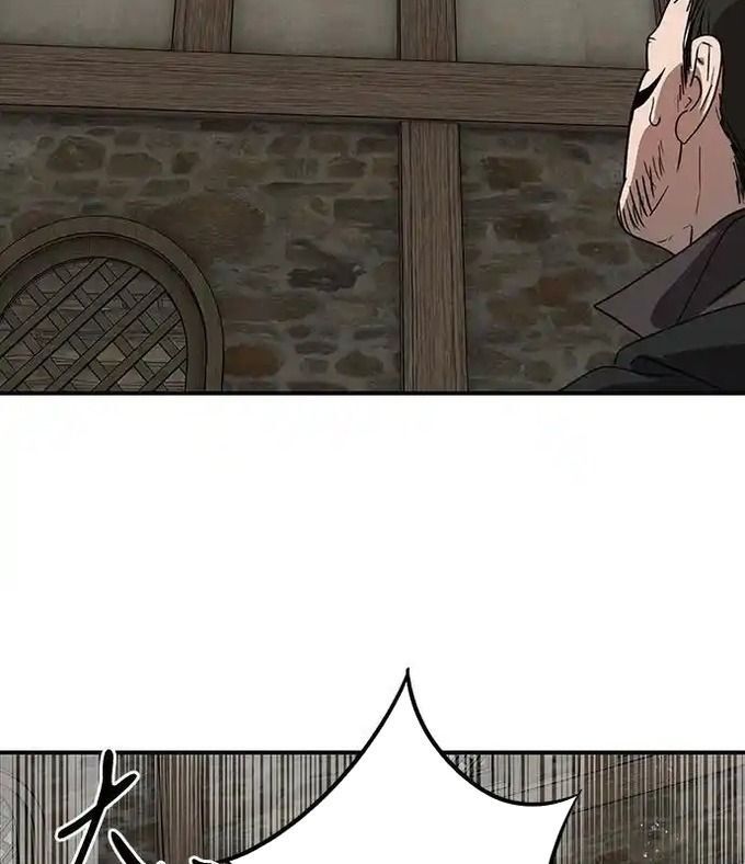 Bị Che Khuất Bởi Mặt Trời Lặn Chapter 215 - 2