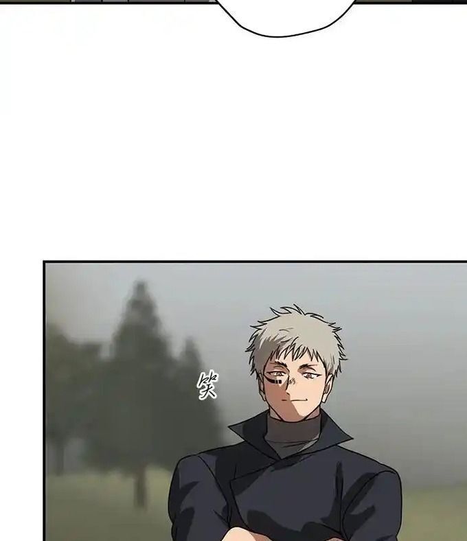 Bị Che Khuất Bởi Mặt Trời Lặn Chapter 215 - 13