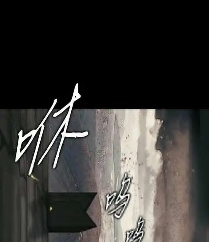 Bị Che Khuất Bởi Mặt Trời Lặn Chapter 215 - 28