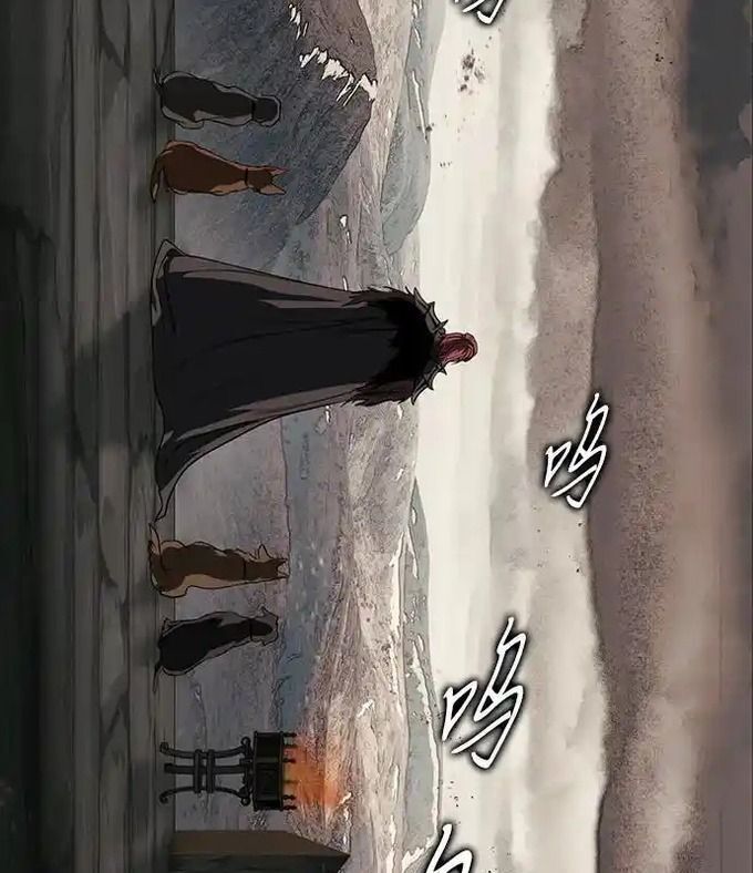 Bị Che Khuất Bởi Mặt Trời Lặn Chapter 215 - 29