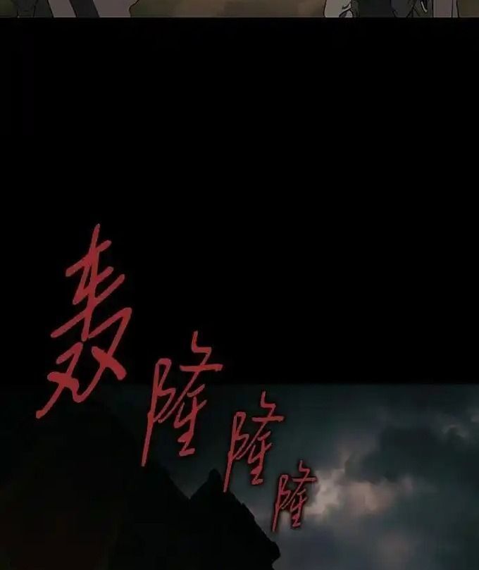 Bị Che Khuất Bởi Mặt Trời Lặn Chapter 215 - 38