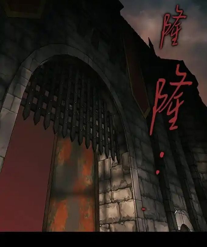 Bị Che Khuất Bởi Mặt Trời Lặn Chapter 215 - 39