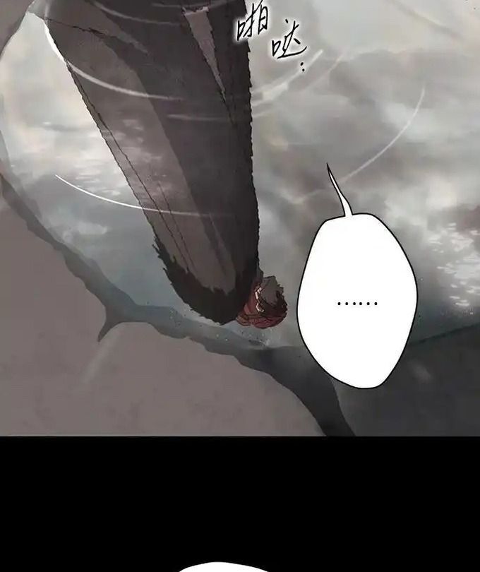 Bị Che Khuất Bởi Mặt Trời Lặn Chapter 215 - 45